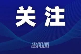 江南app平台截图3